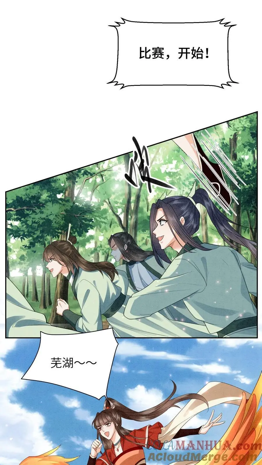 第440话 公平公正的赛场20
