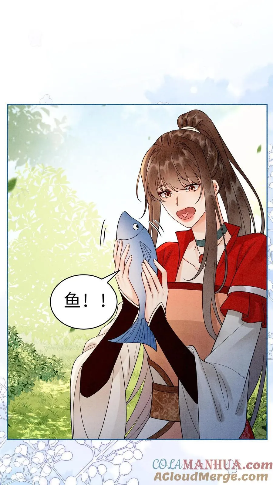 第541话 我的孩子14