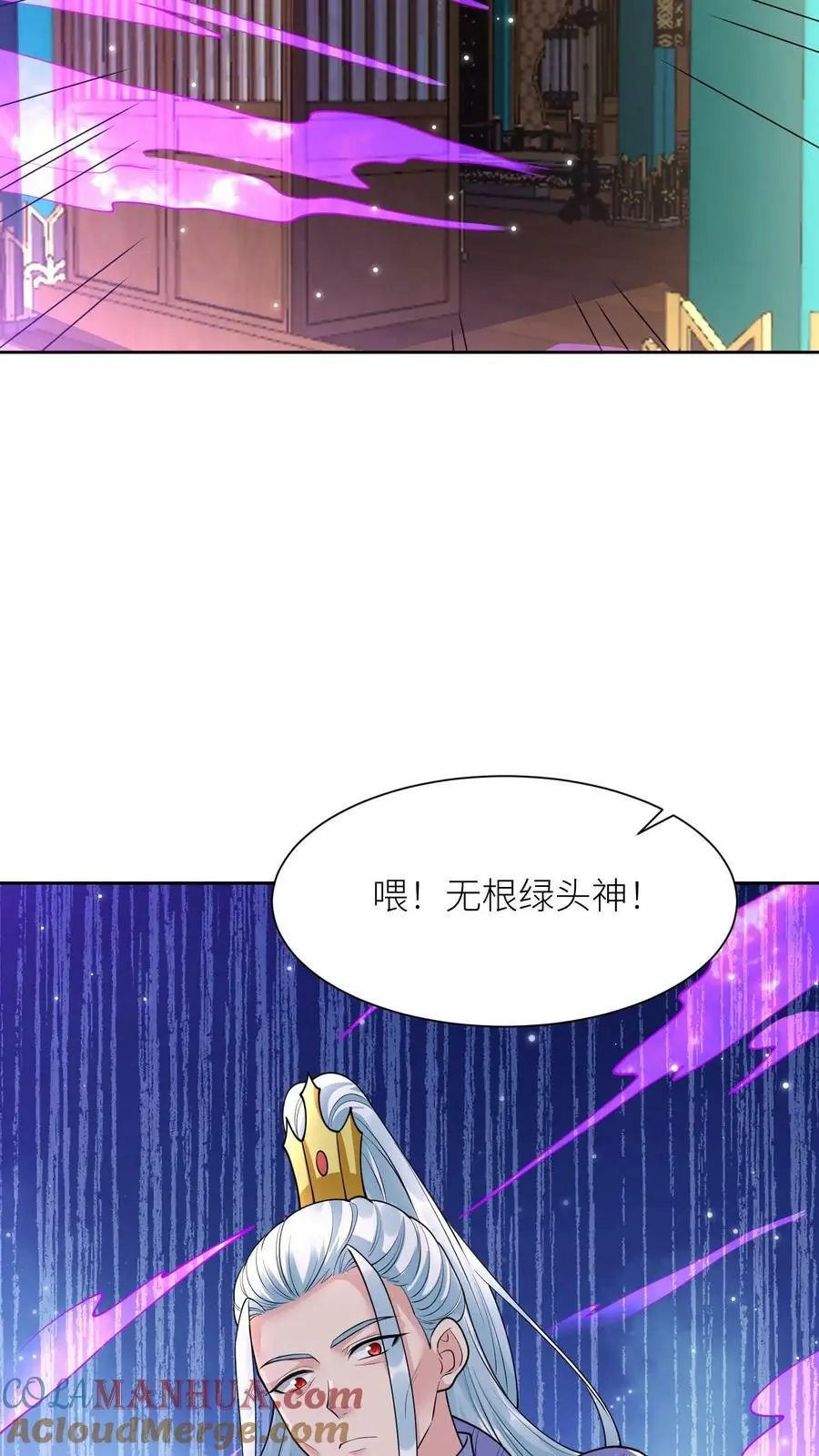 第338话 逆向而生26
