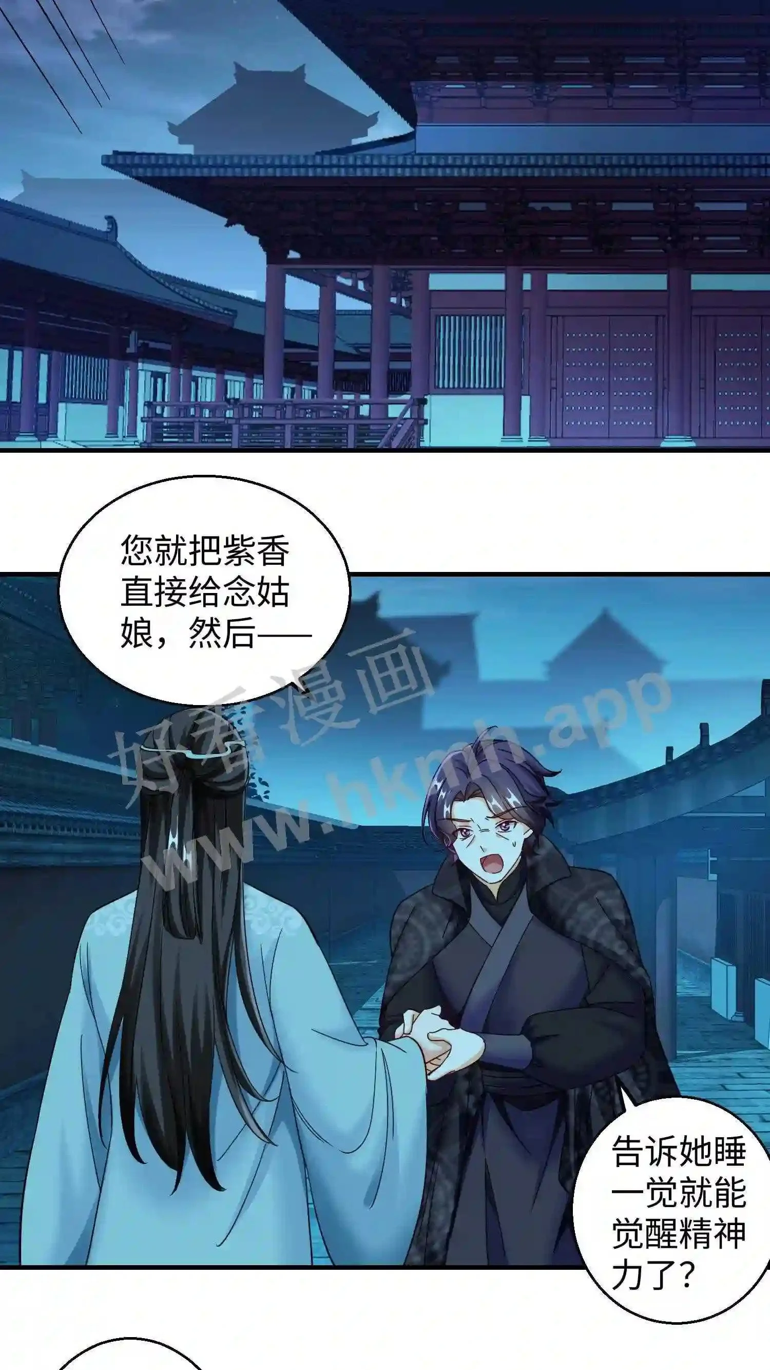 第138话 周家兄妹3