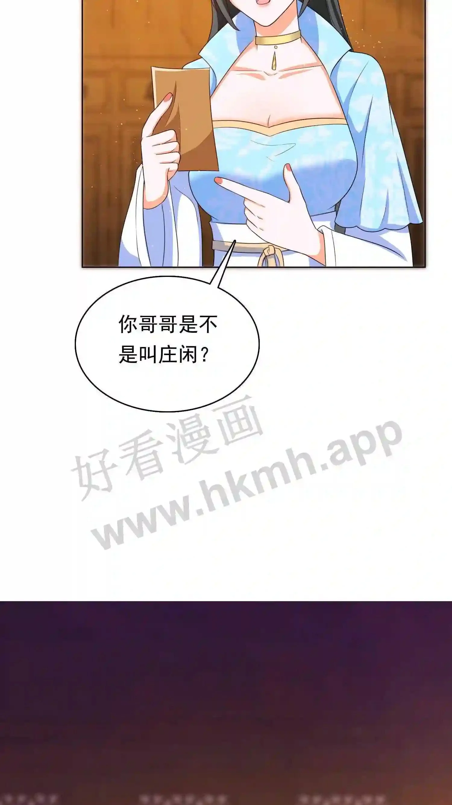 第37话 消亡14