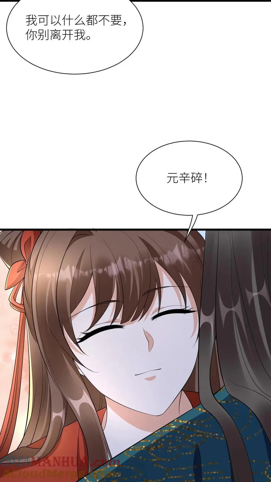 第374话 你给我上去！26