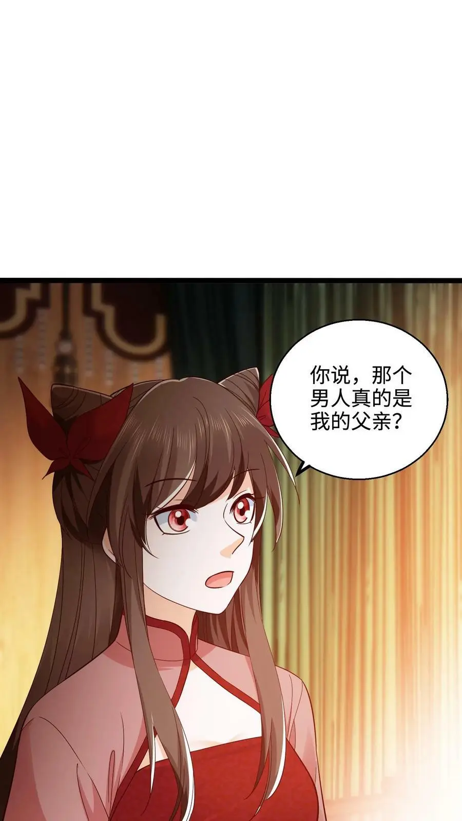 第286话 他好爱她啊7
