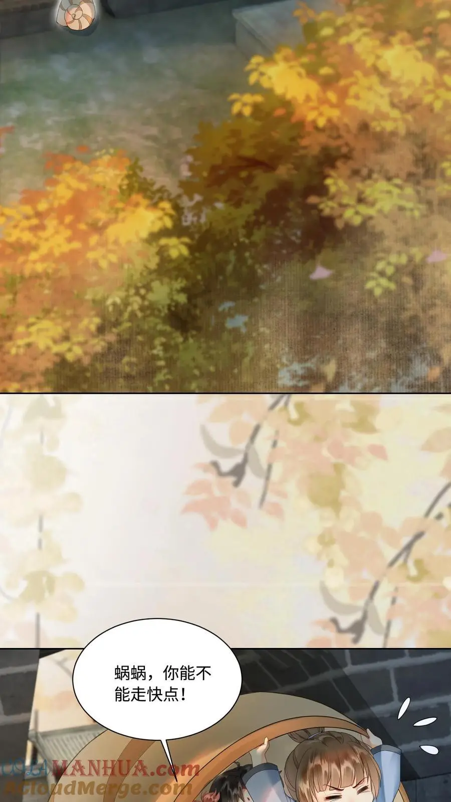 第425话 古怪的老妪2