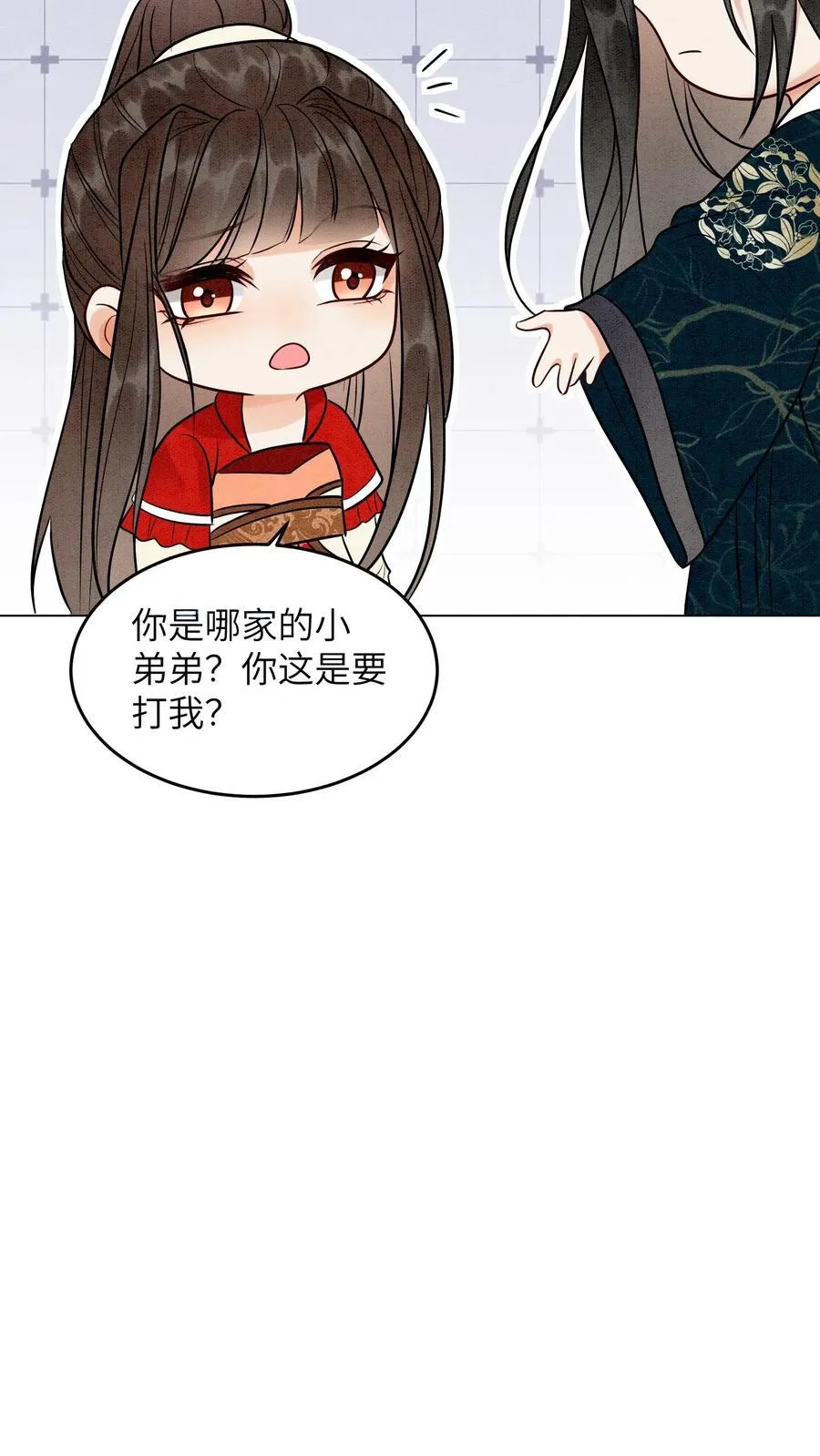 第537话 怀孕15