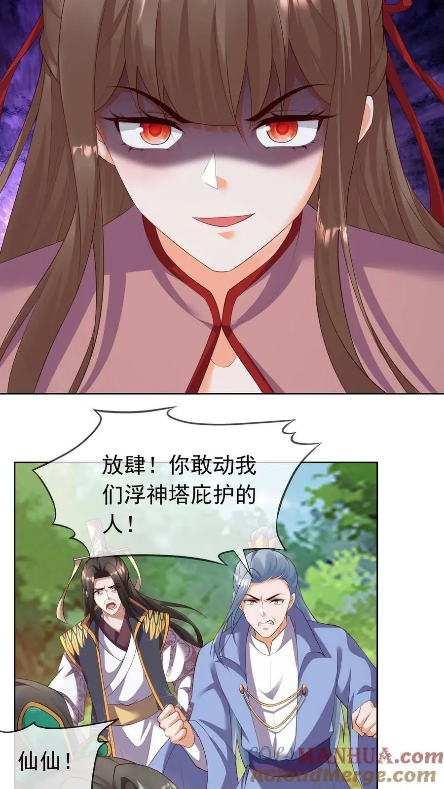 第302话 背叛者，都得死6