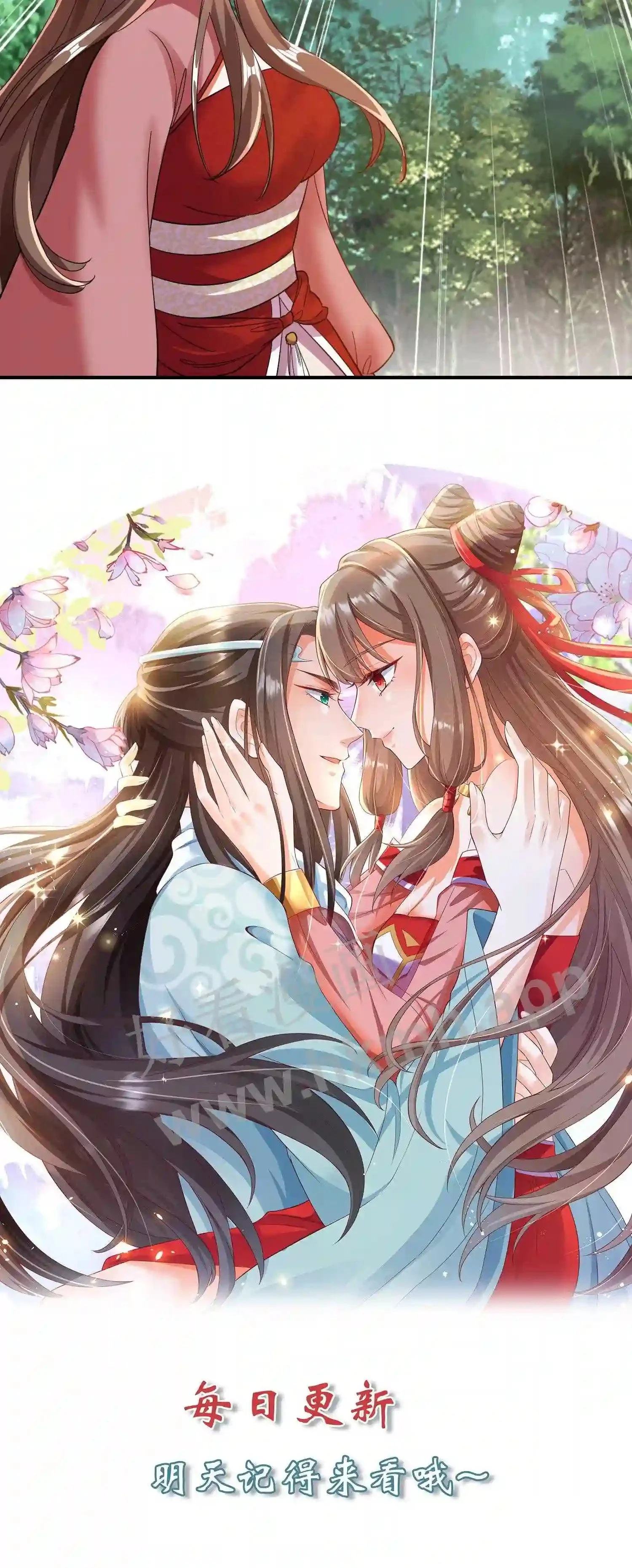 第151话 白钱的疯狂!19