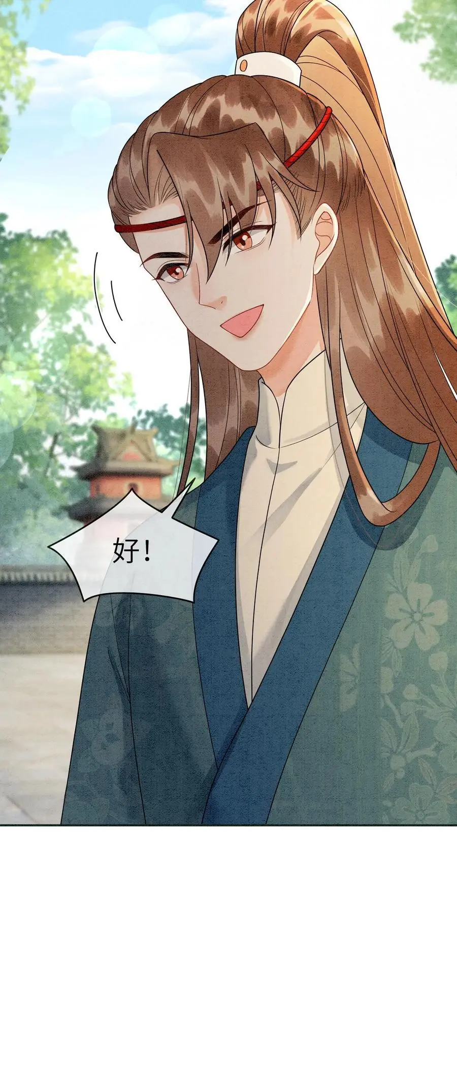 第513话 二狗来啦31