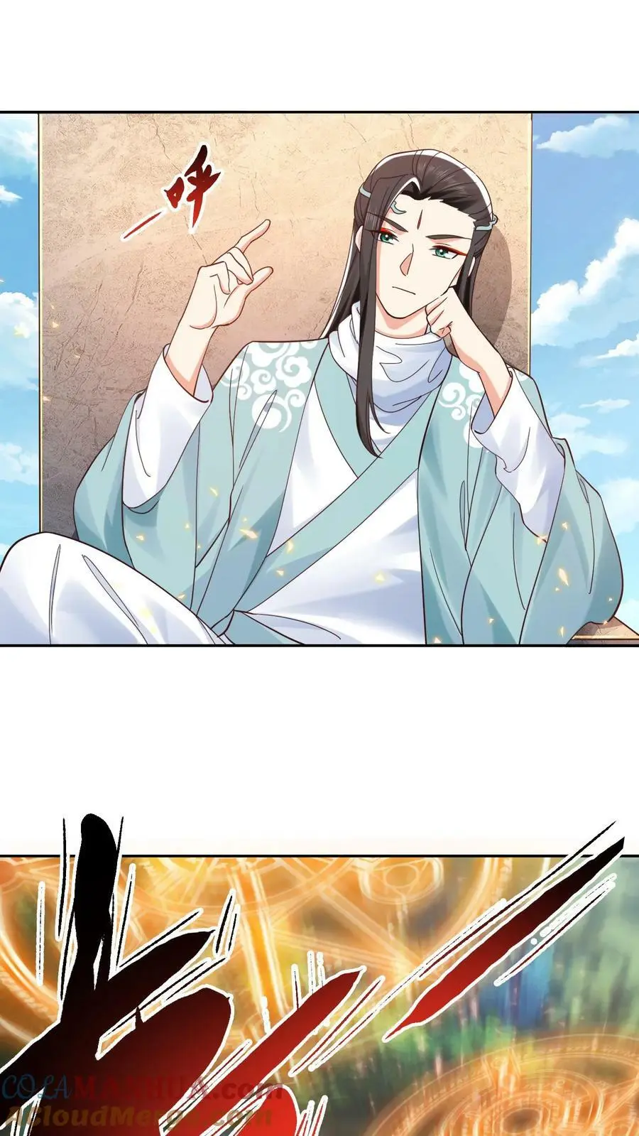 第265话 他好像叫什么小神子？16