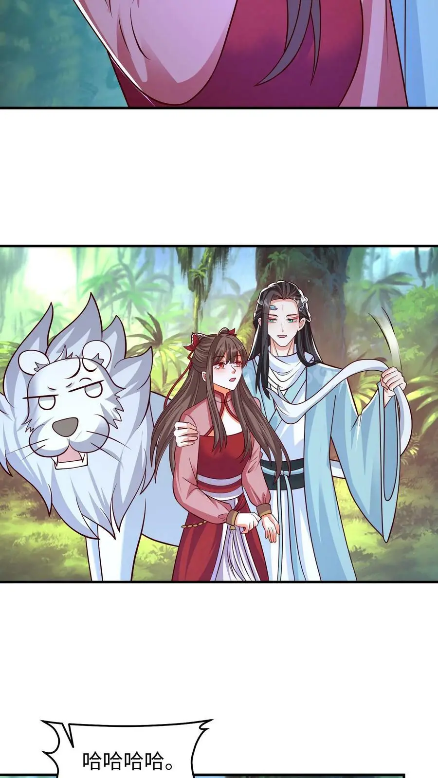 第277话 命悬一线23