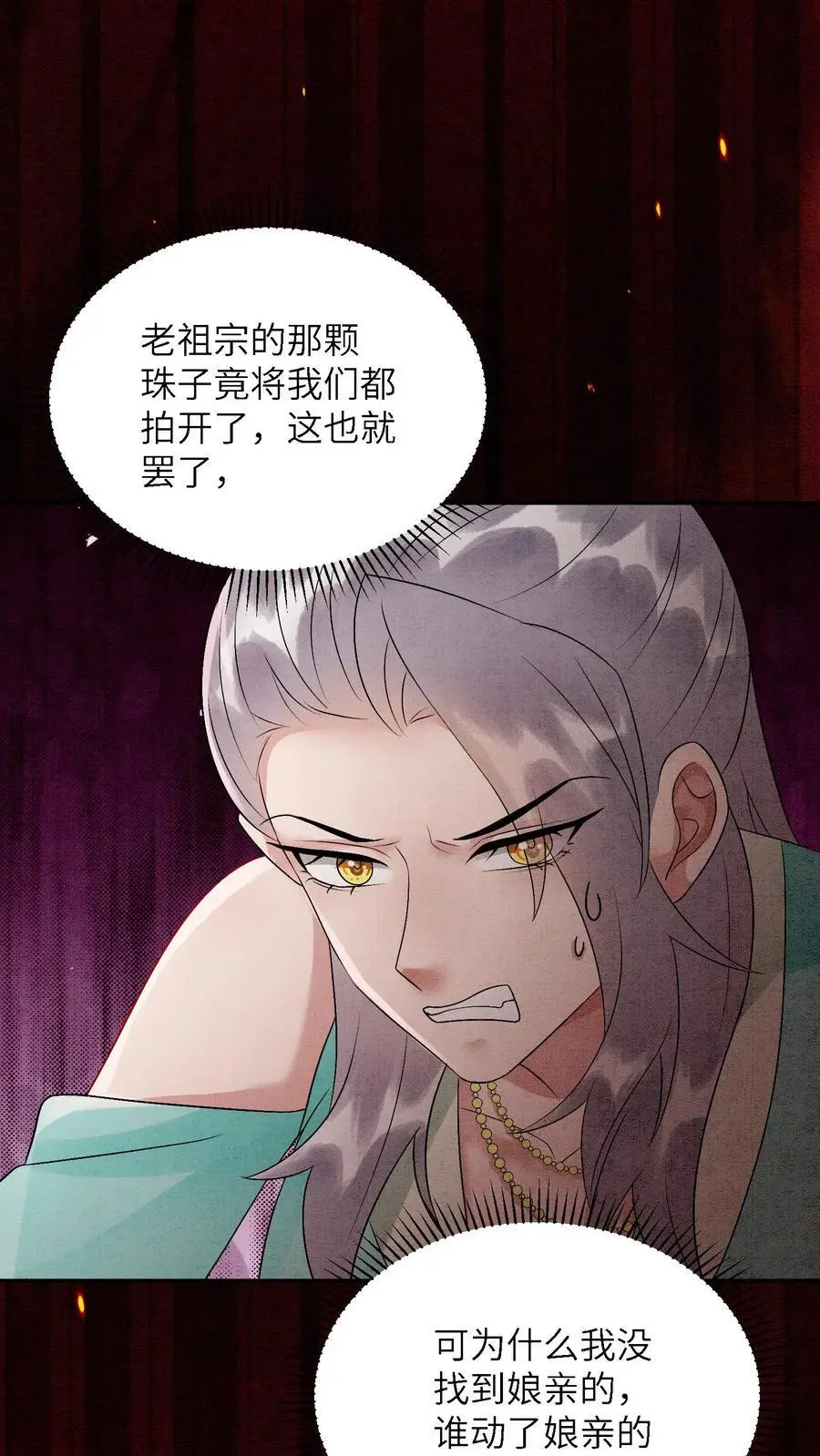 第458话 王炸29