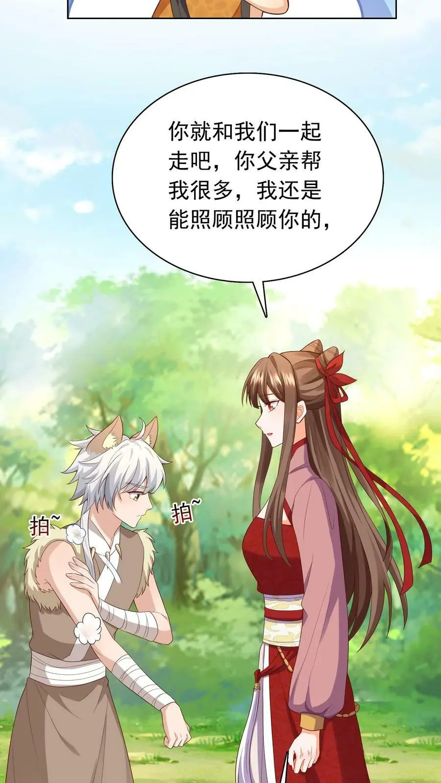 第240话 狮银13