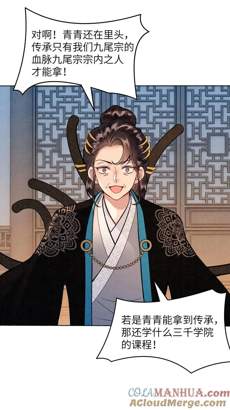第449话 她要是有事，你必下地狱12