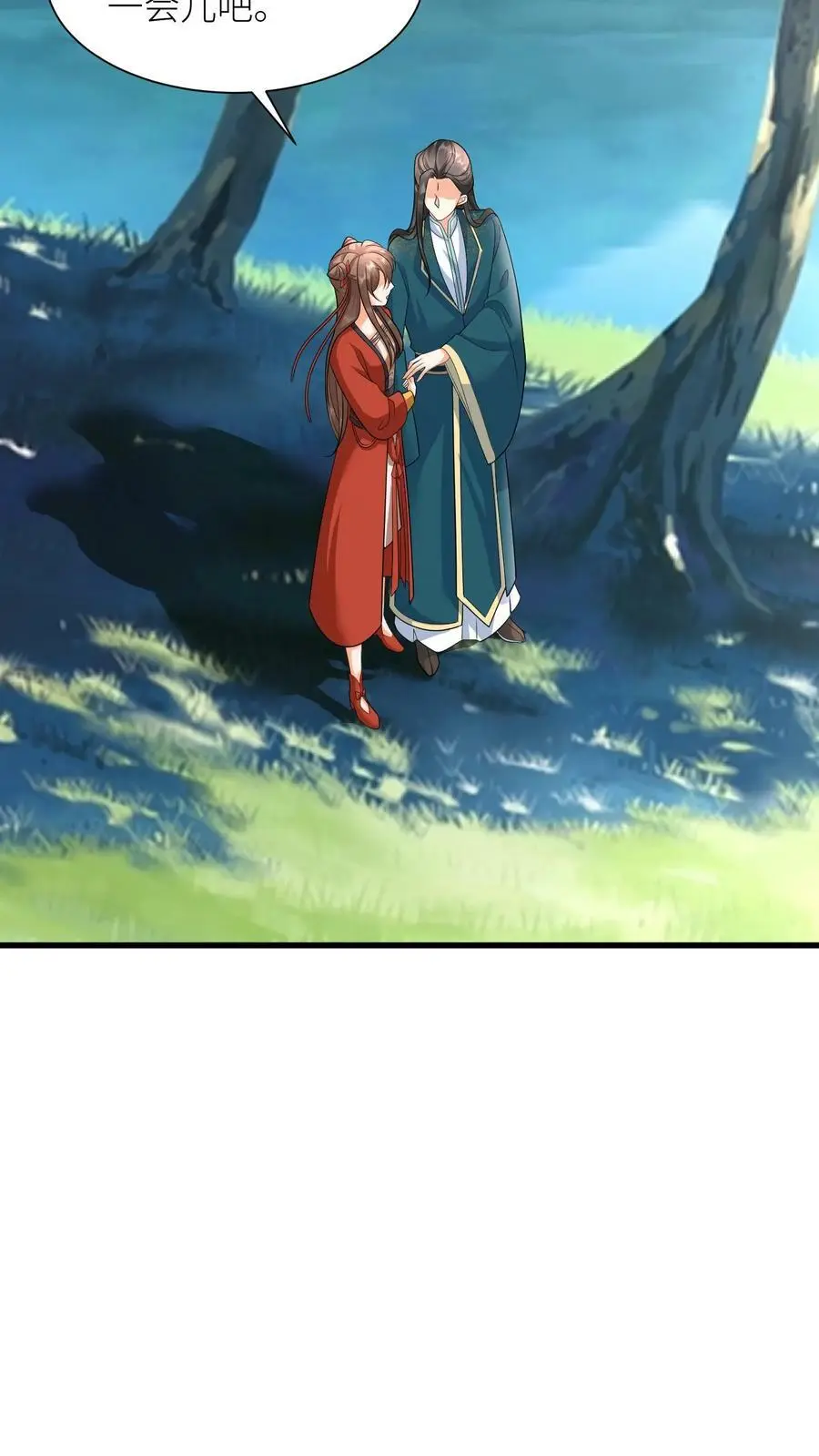 第368话 预备生，殷念！11