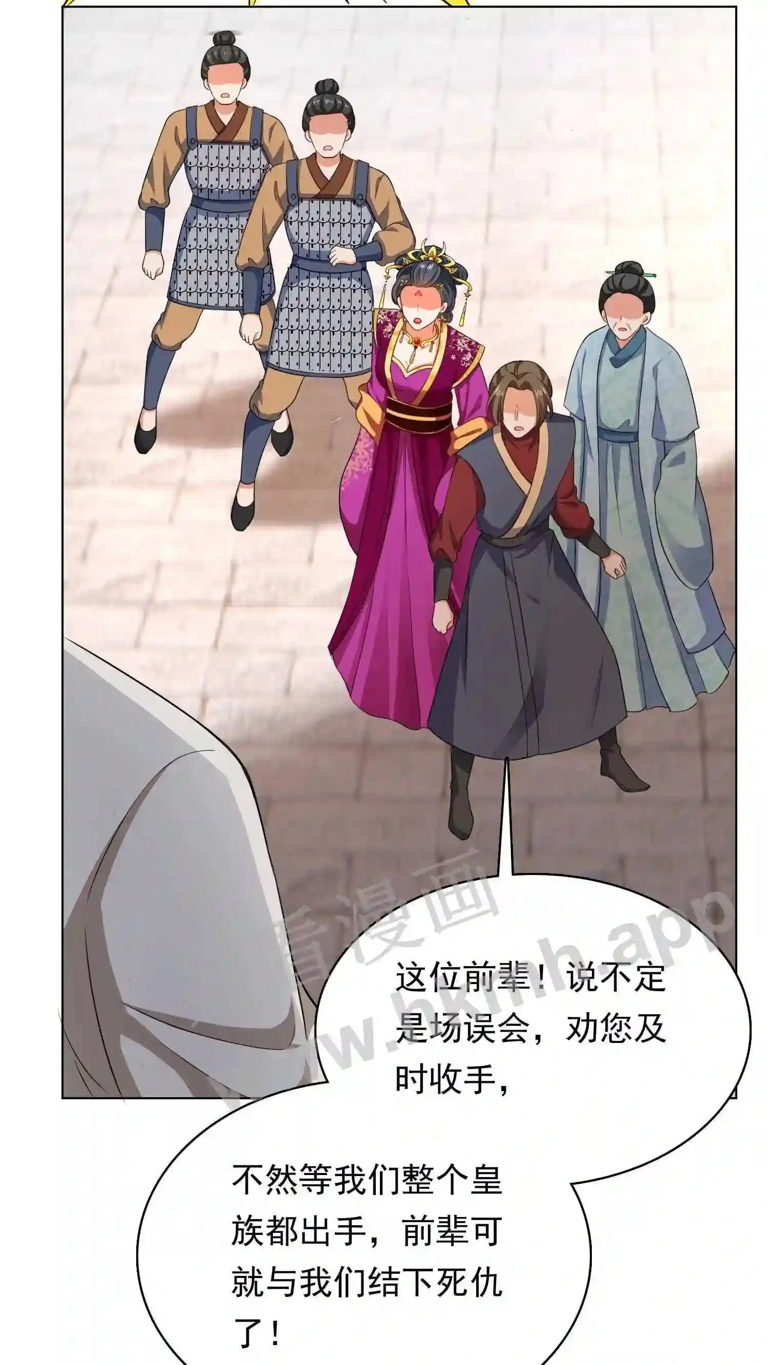 第57话 大闹皇宫10