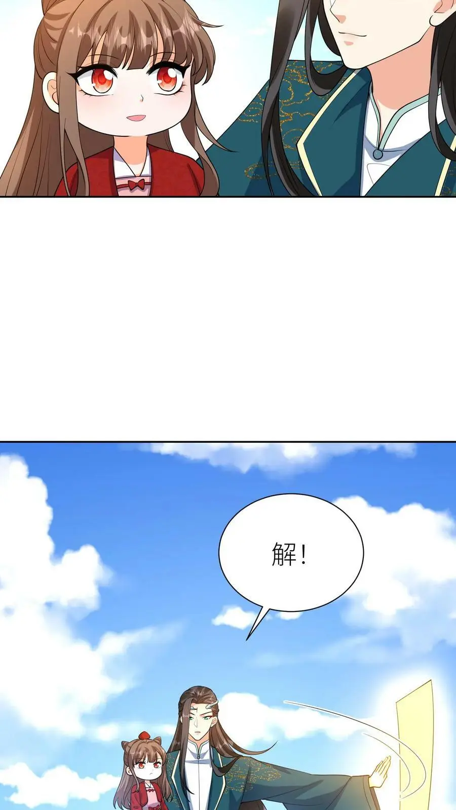 第336话 至高神发怒了27