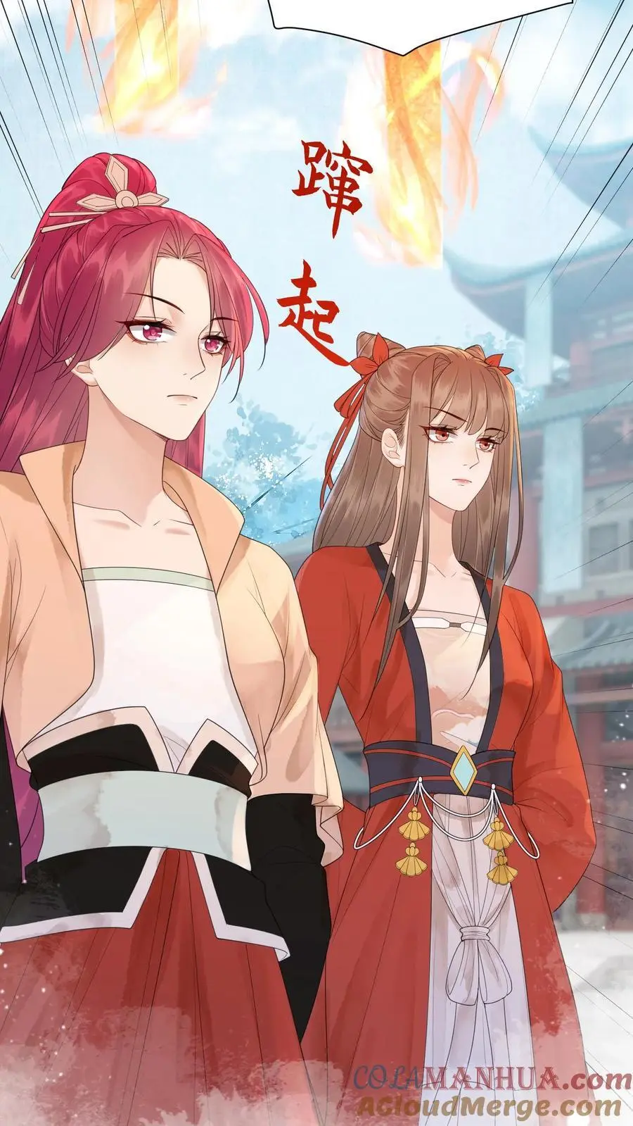 第421话 殷念，当之无愧的第一24