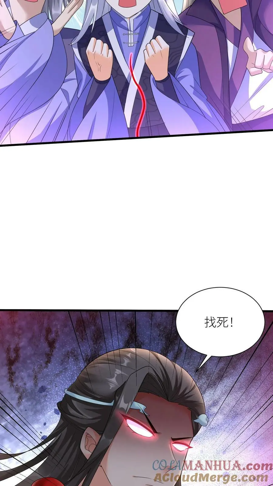 第330话 元辛碎怒了！16