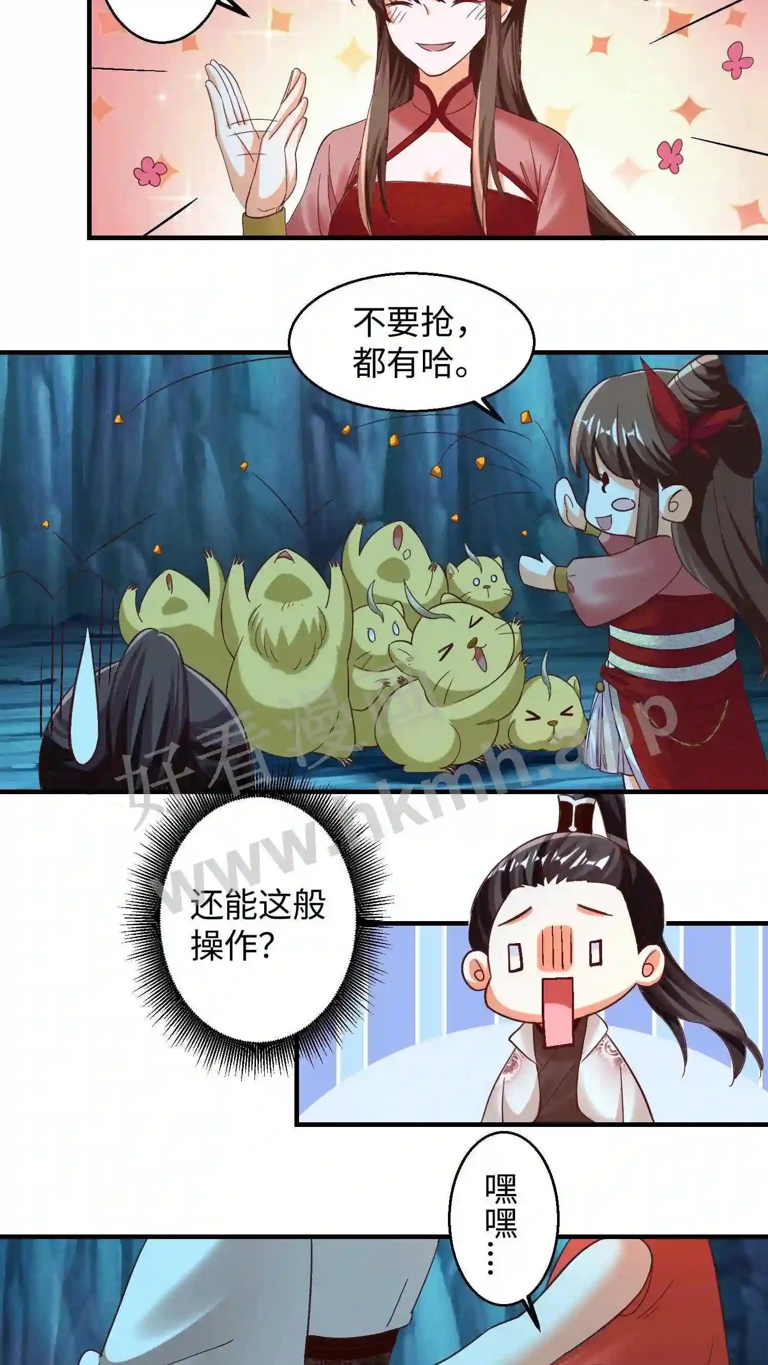 第148话 盛鸿的谋划15