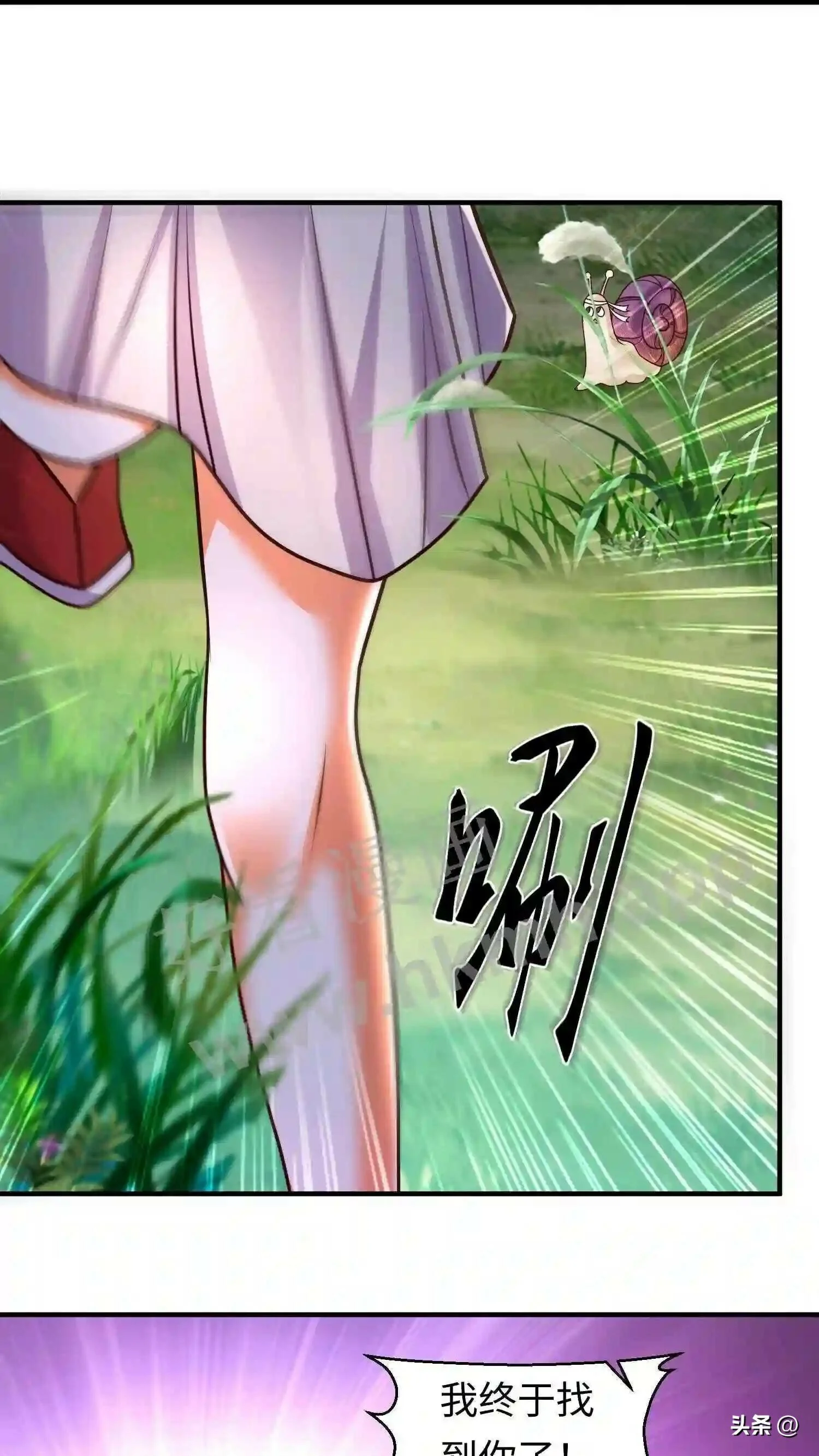 第109话 进击的蜗蜗10