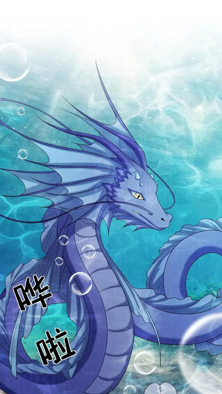 第533话 织梦兽1