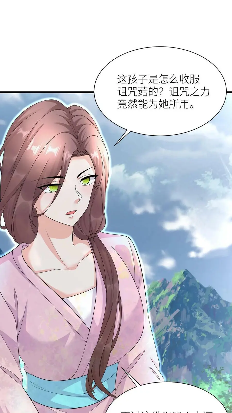 第341话 我要你们都活着13