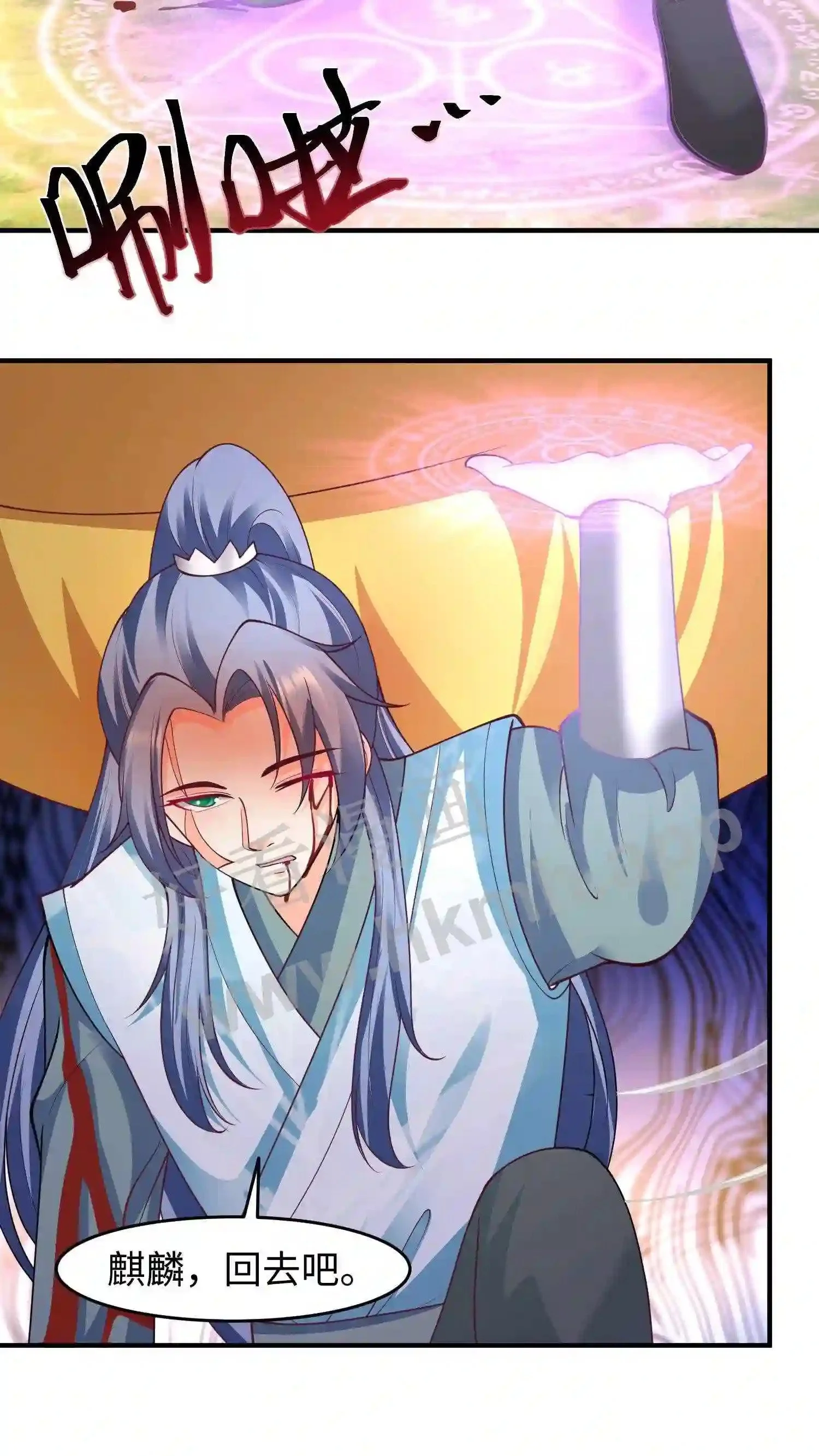 第147话 殷念正在为你们拼命22