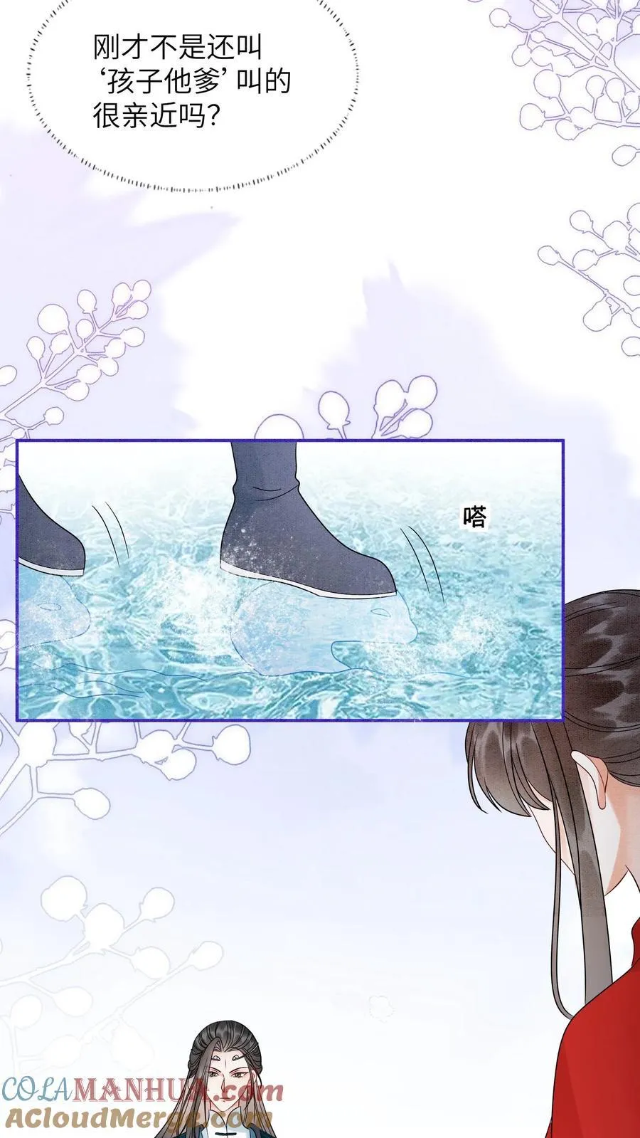 第541话 我的孩子26