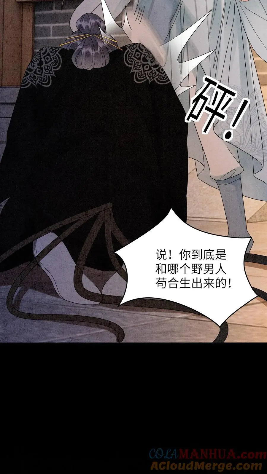 第459话 殷念说毛毓是自己母亲！4