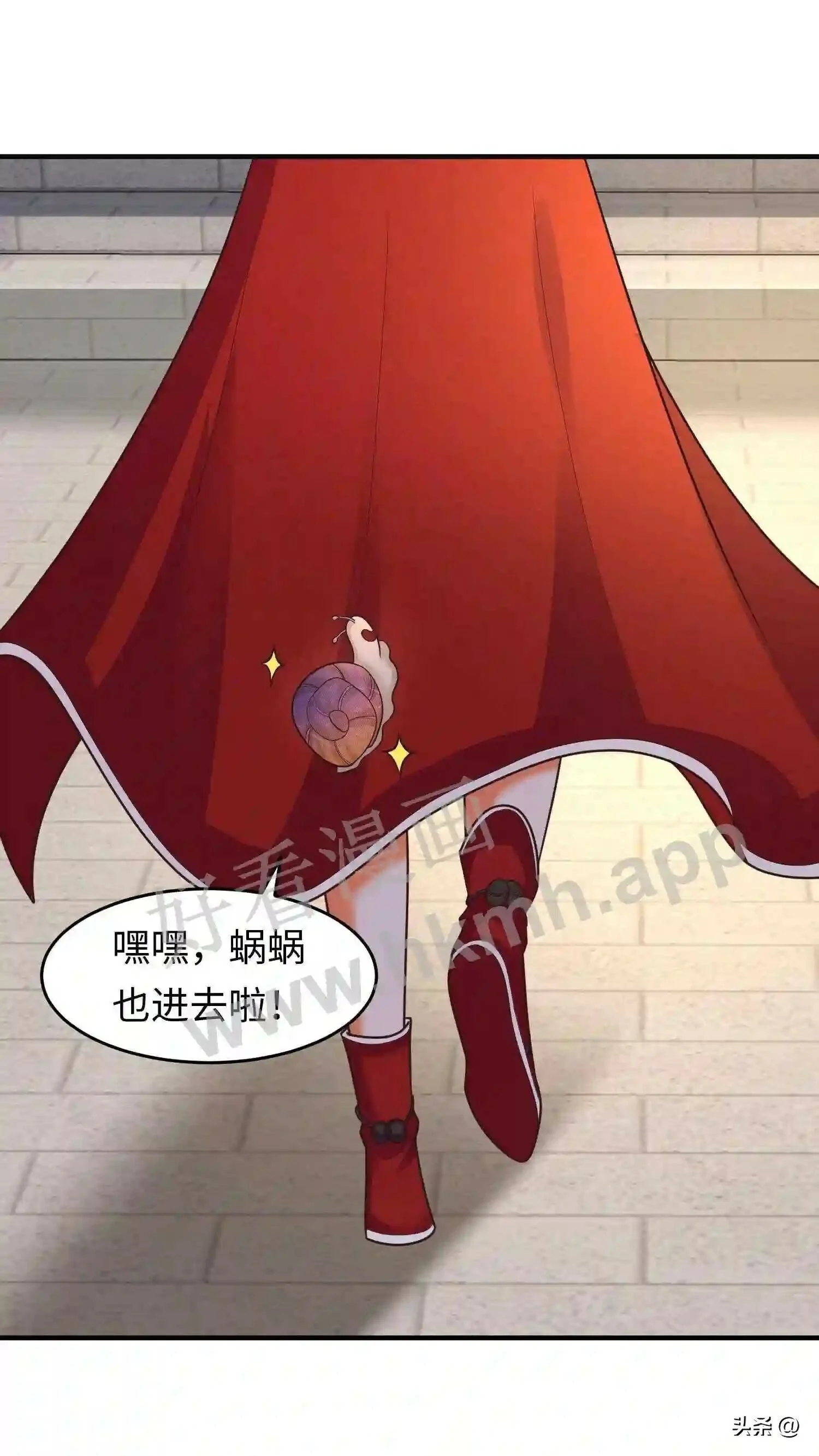 第109话 进击的蜗蜗20