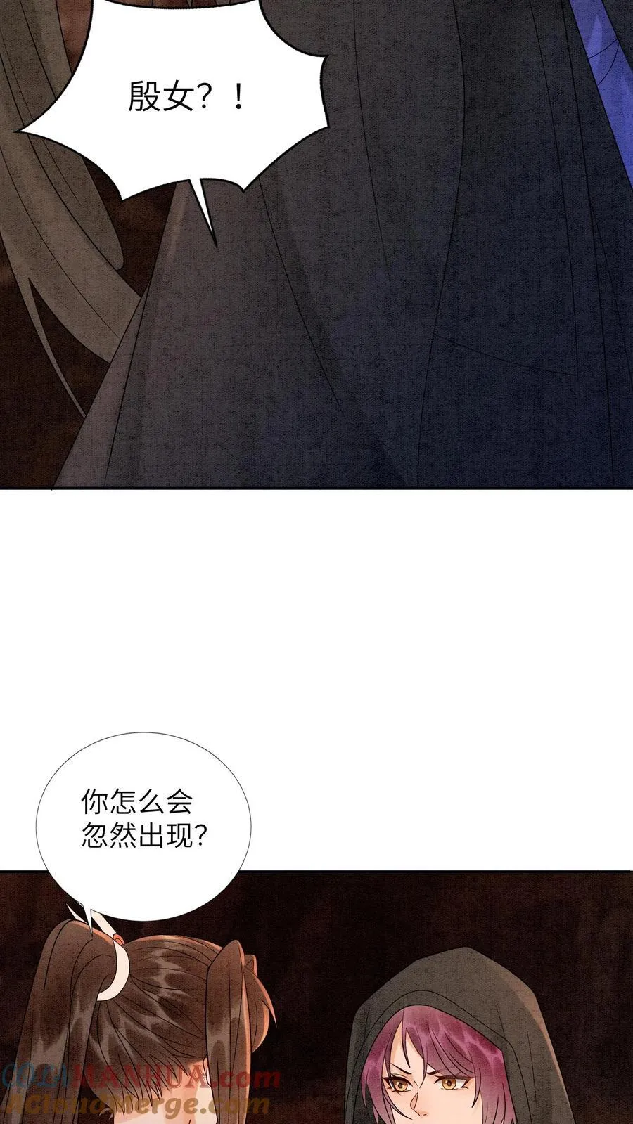 第551话 回转草12