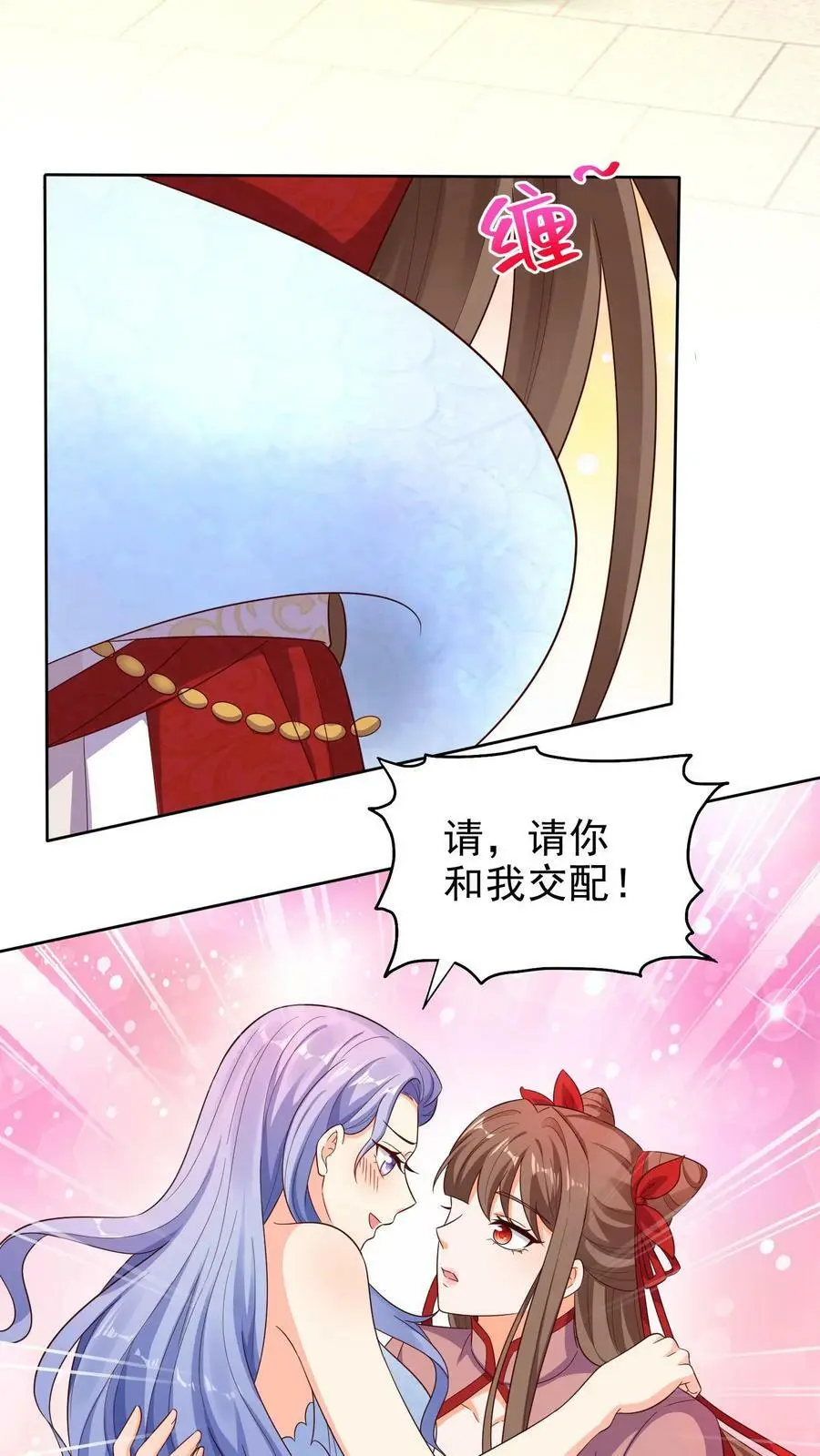 第177话 元辛碎要炖鱼汤7