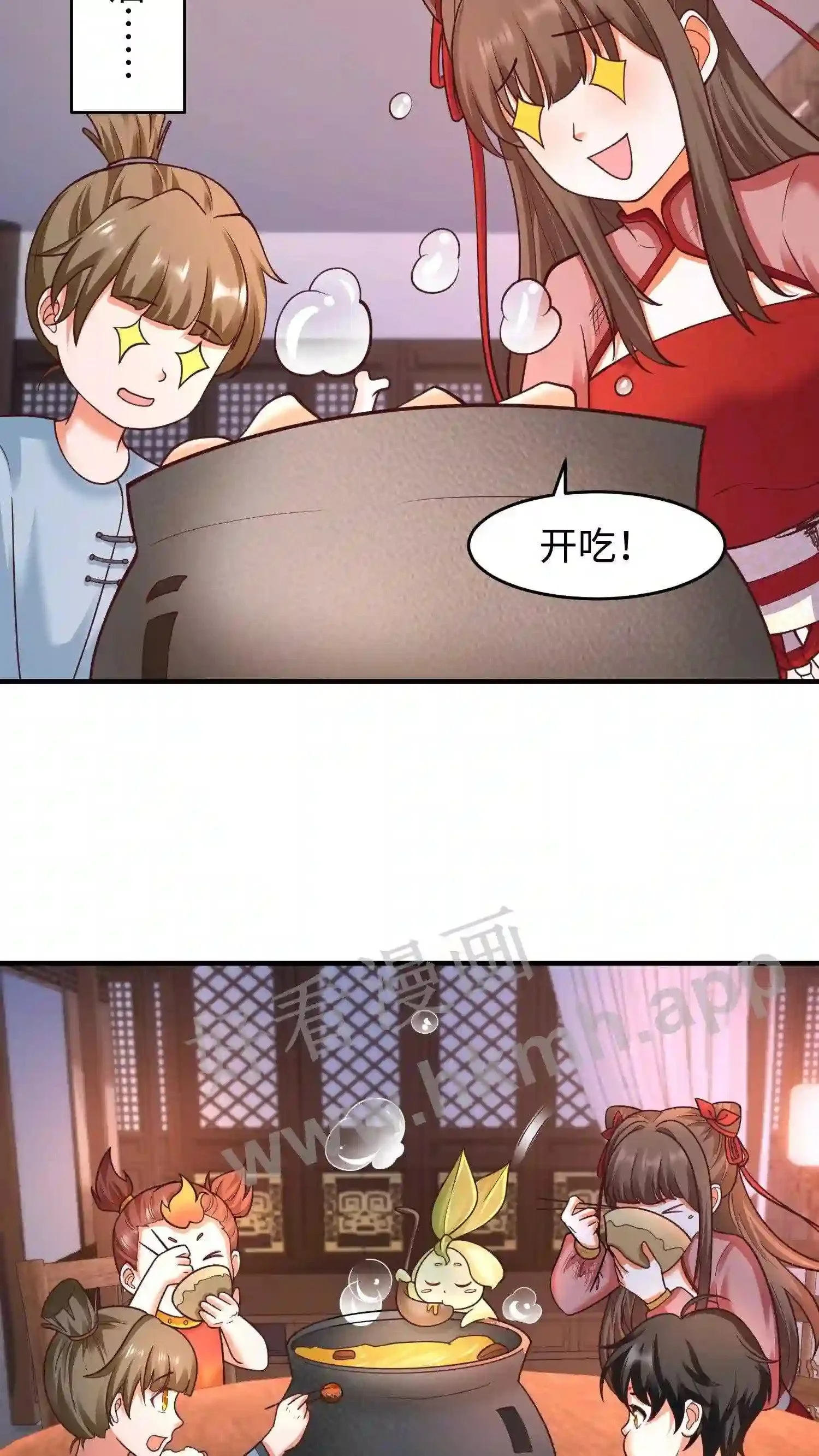 第124话 不过日常修炼罢了16