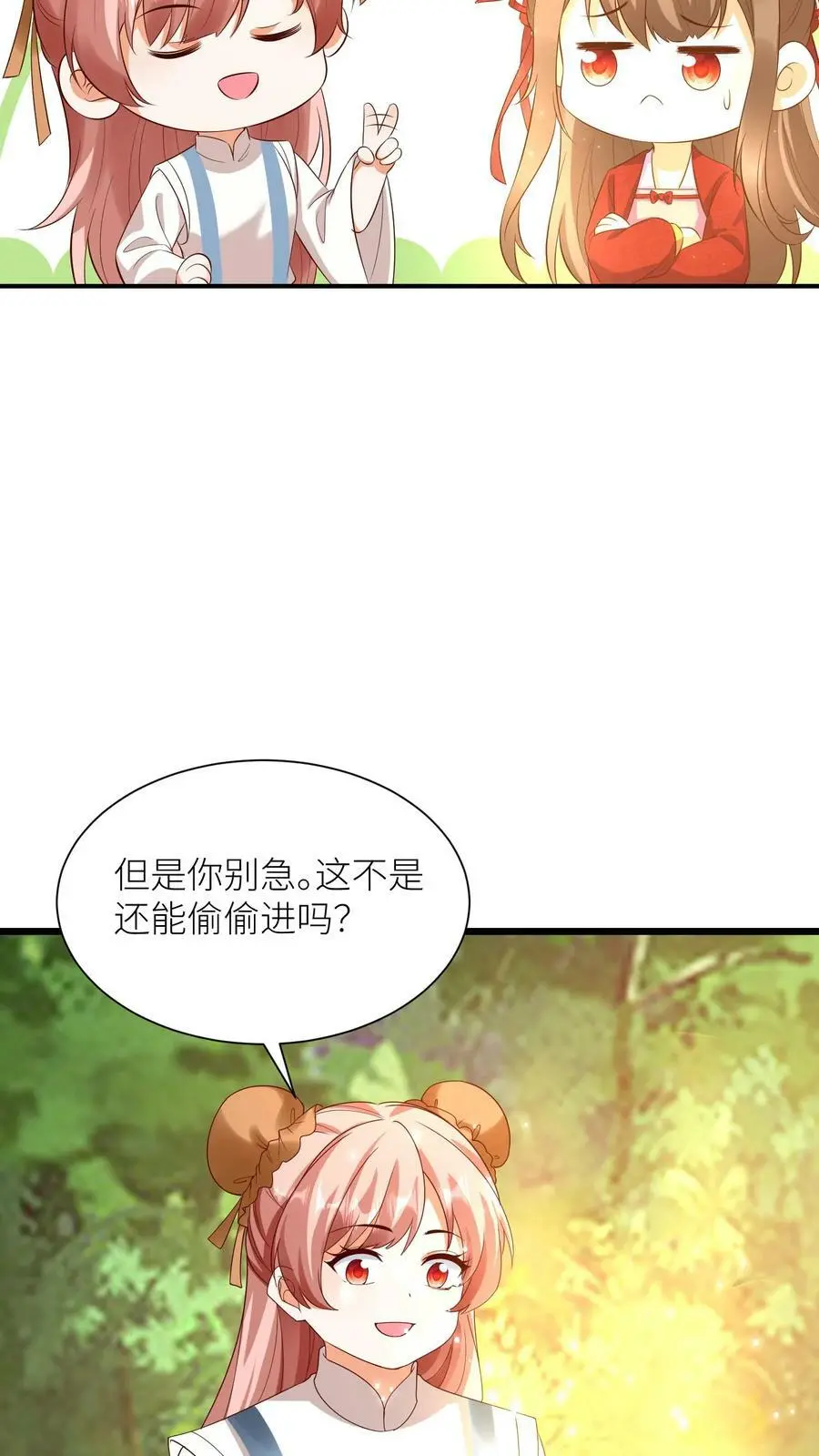 第348话 葬礼19