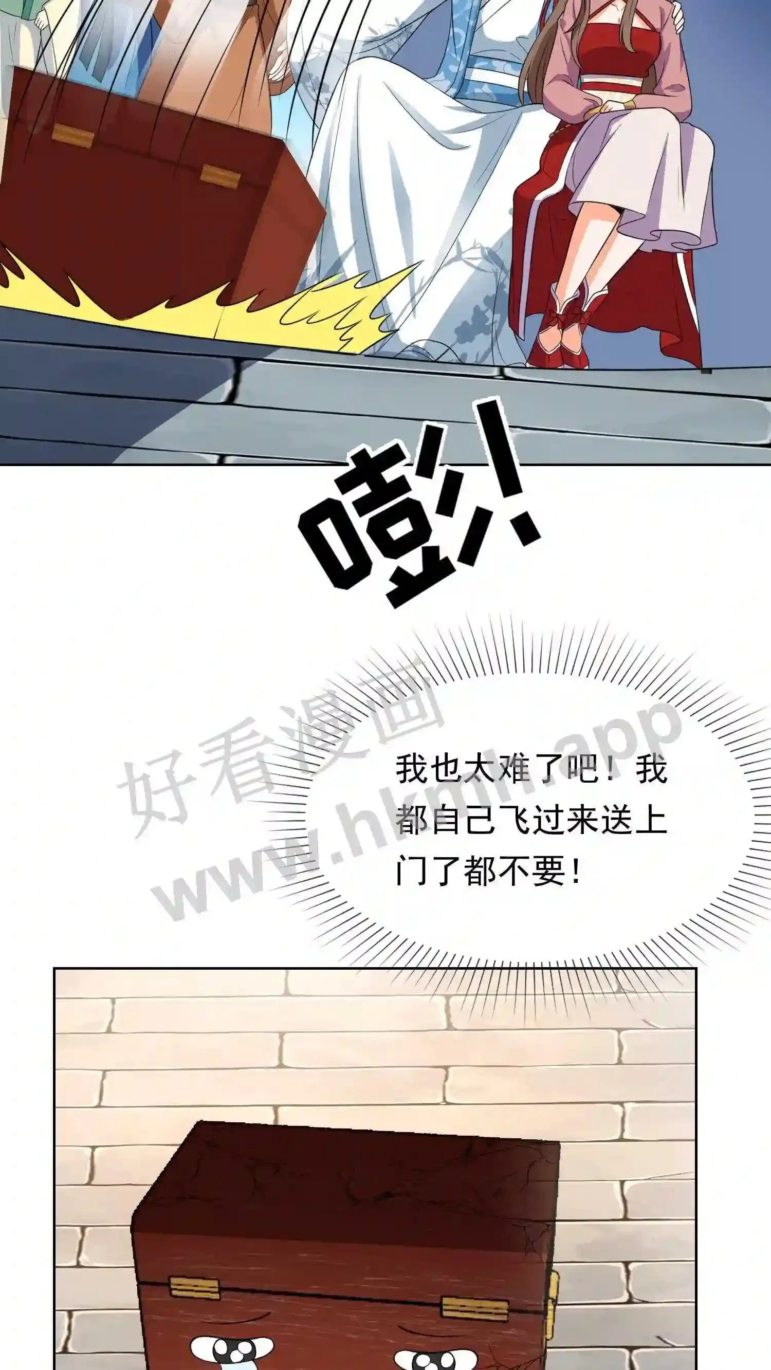 第129话 有缘人?14
