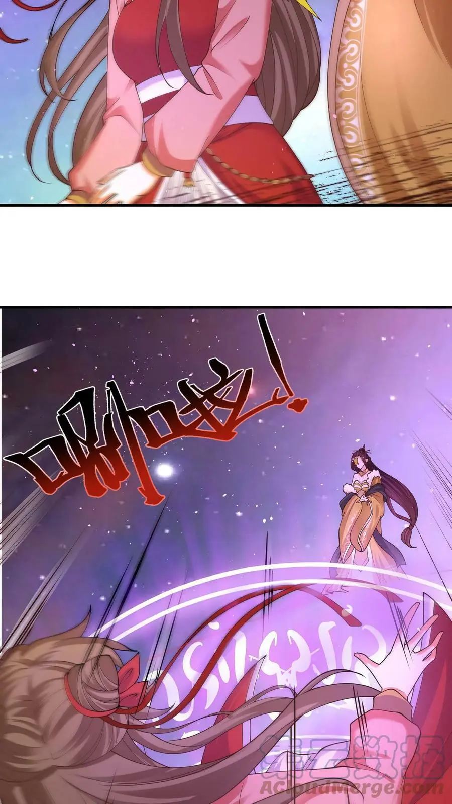 第195话 苏琳嬿又作妖了6