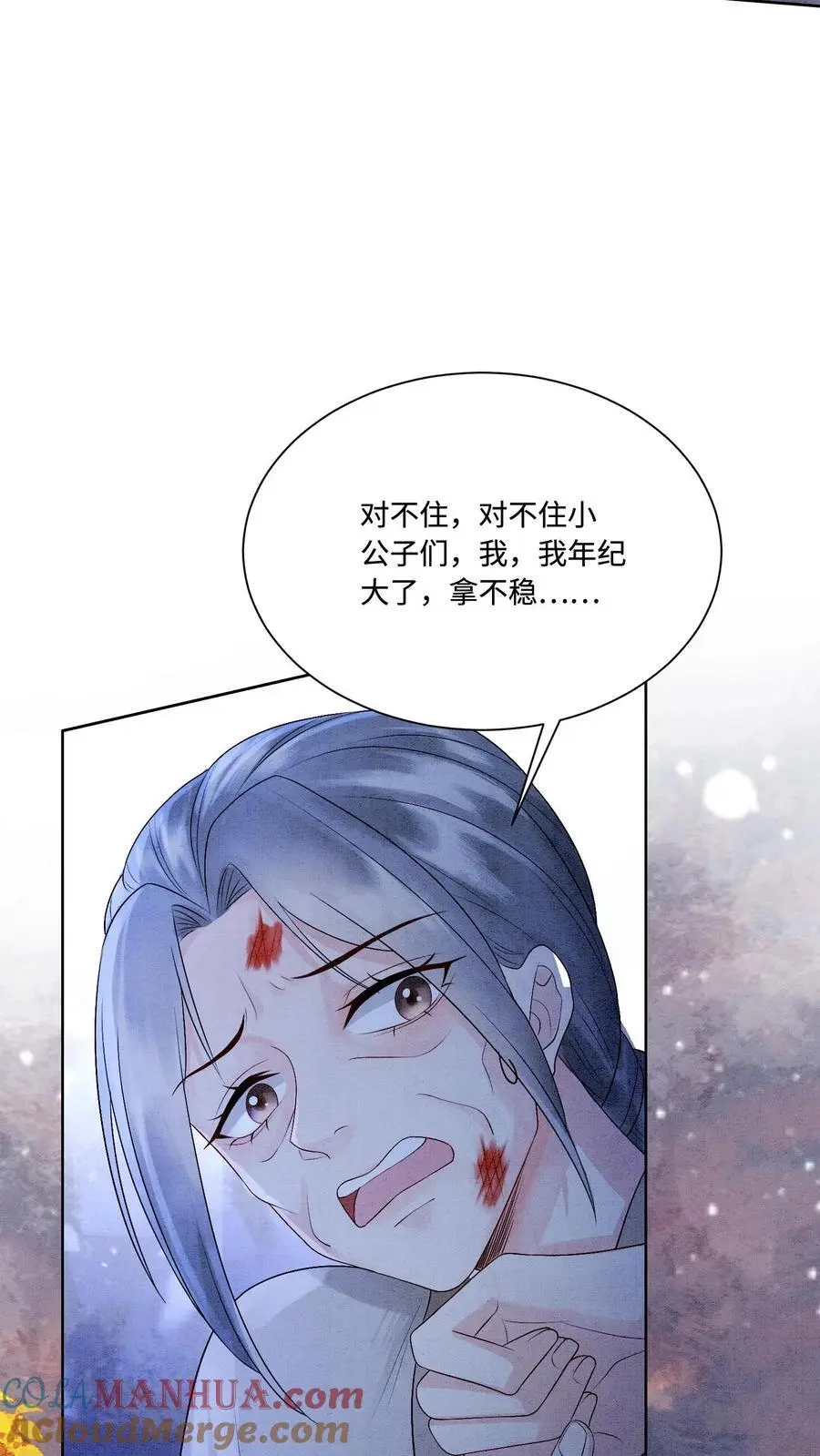第425话 古怪的老妪26