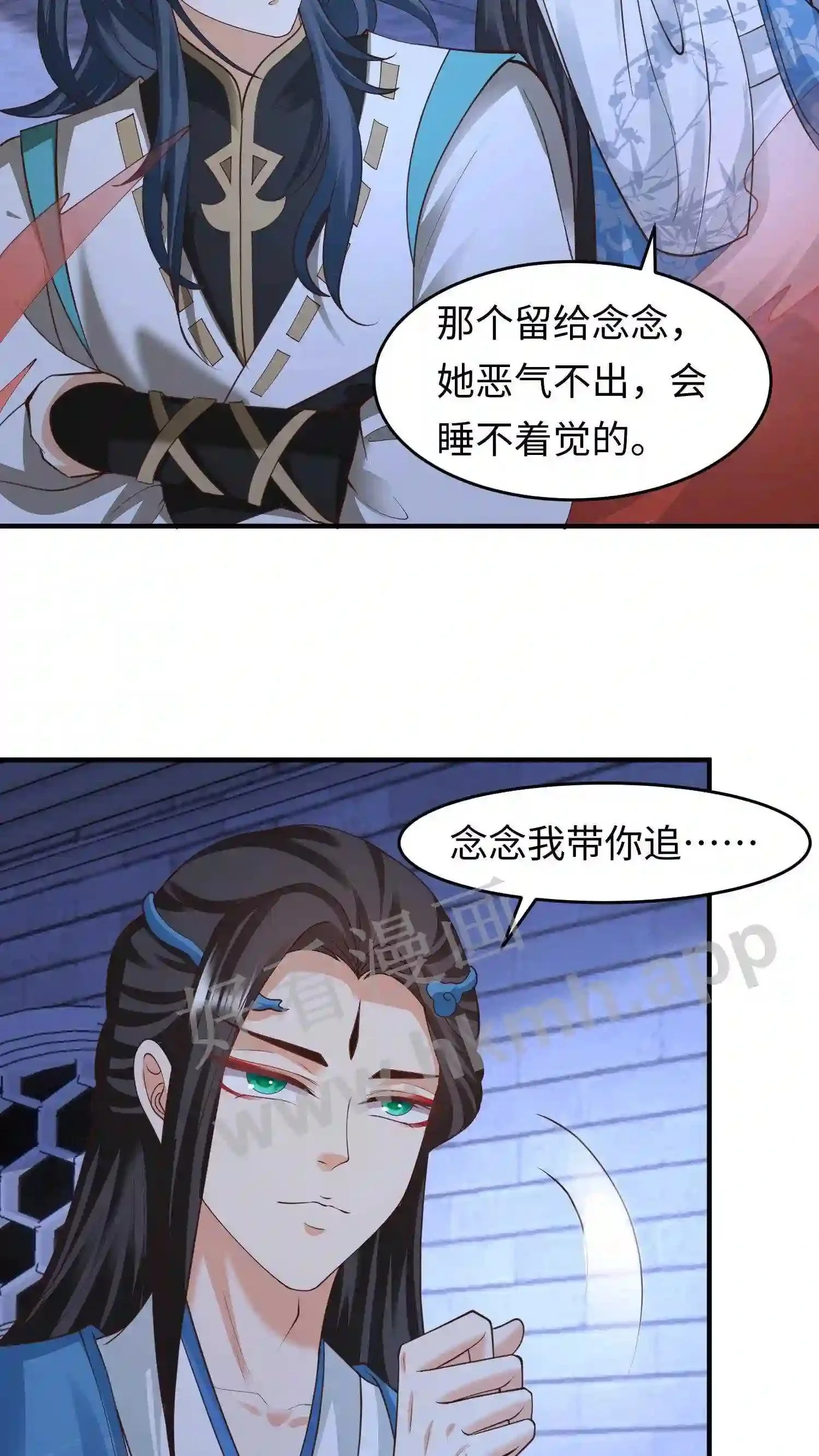 第133话 神秘的叶安15