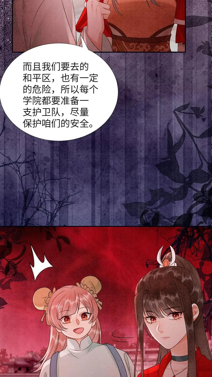 第469话 学院大赛开始了25