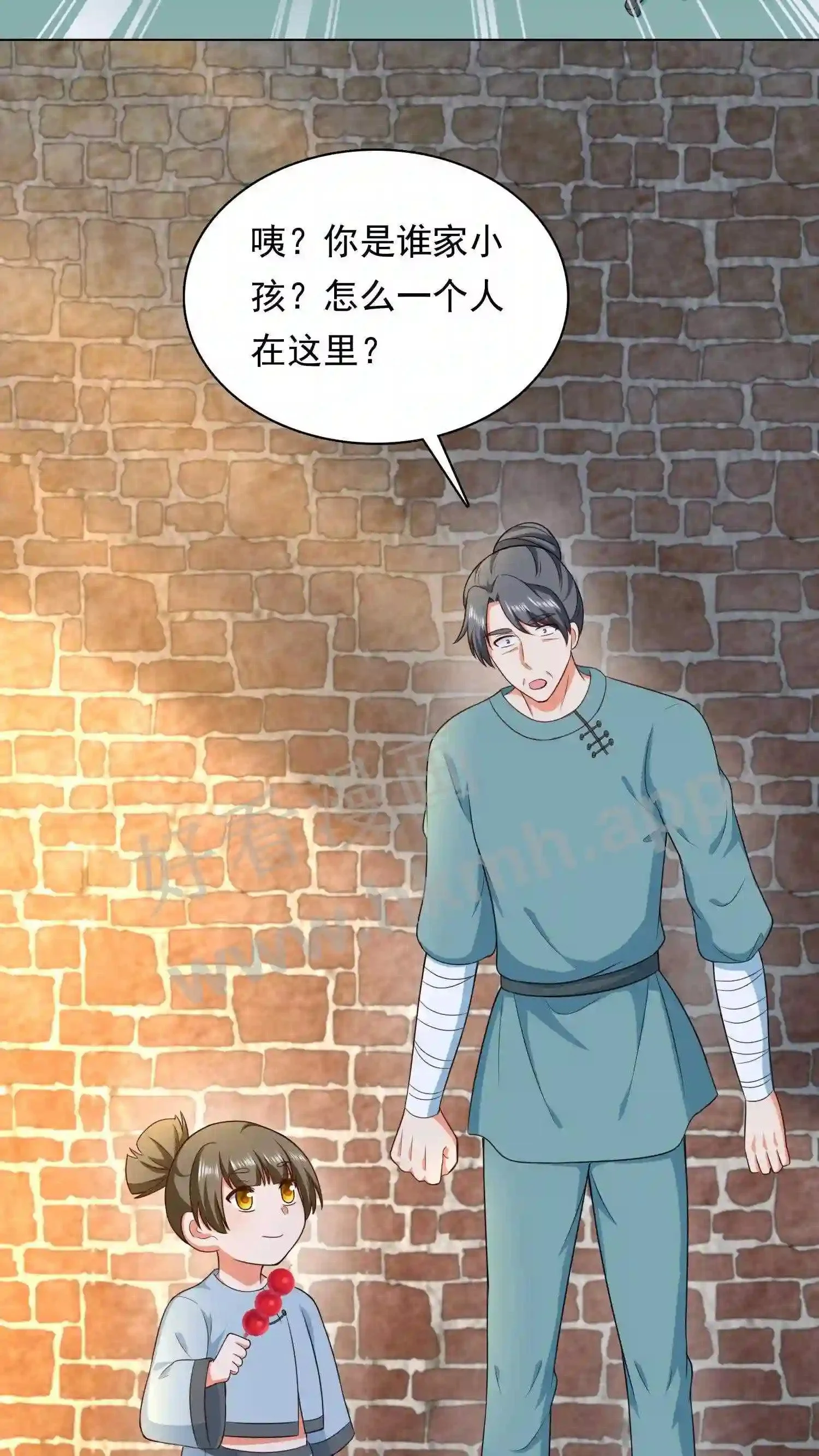 第85话 看小神境打架5