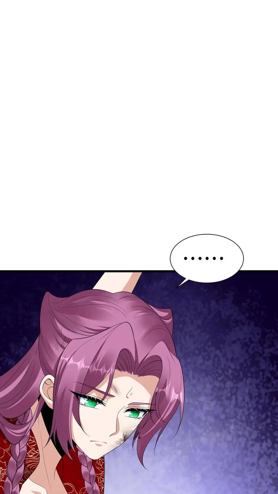 第369话 前尘事7
