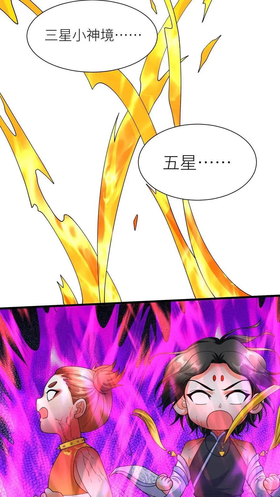 第380话 背水一战25