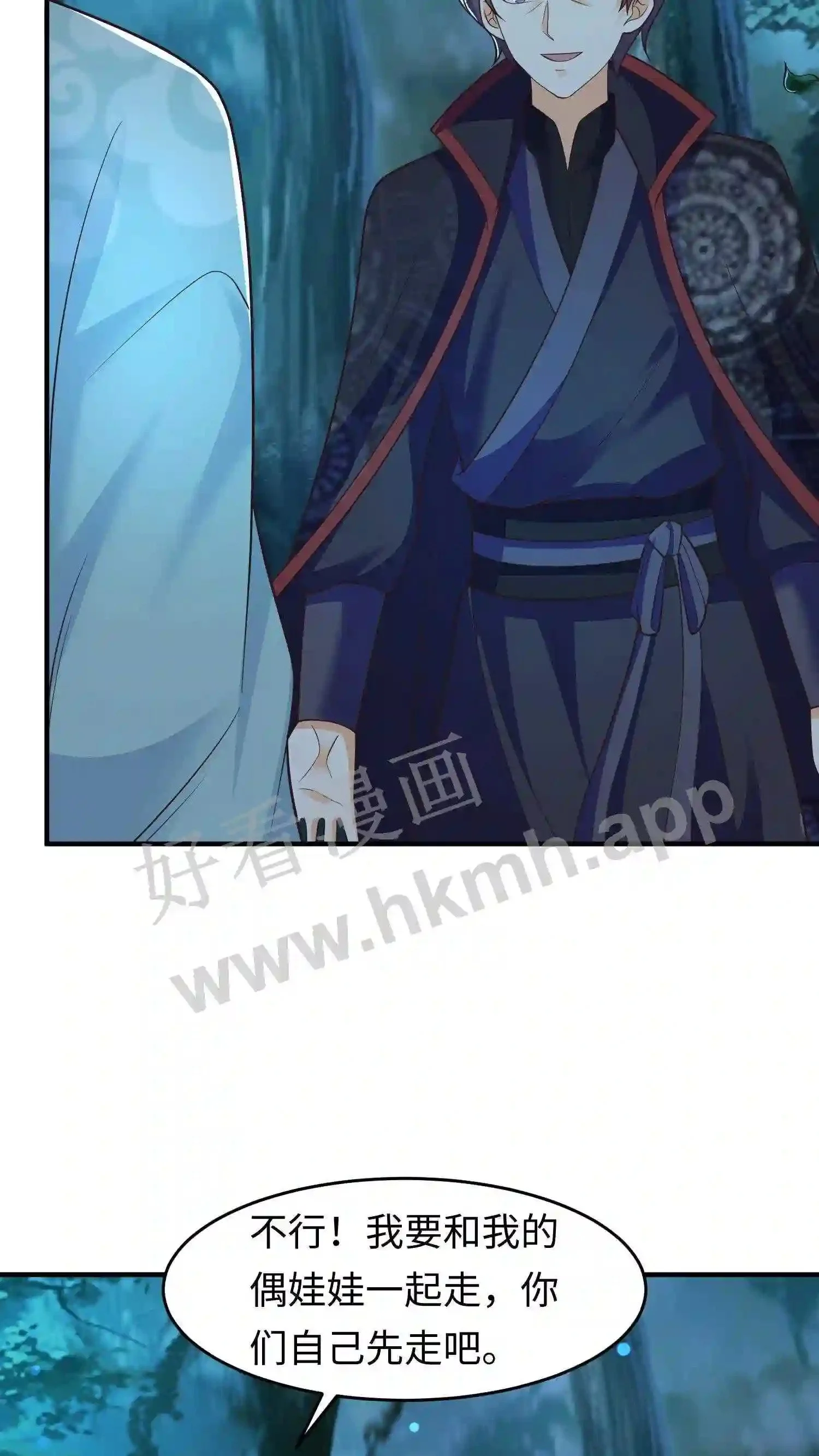 第45话 没想到你还挺有孩子缘2