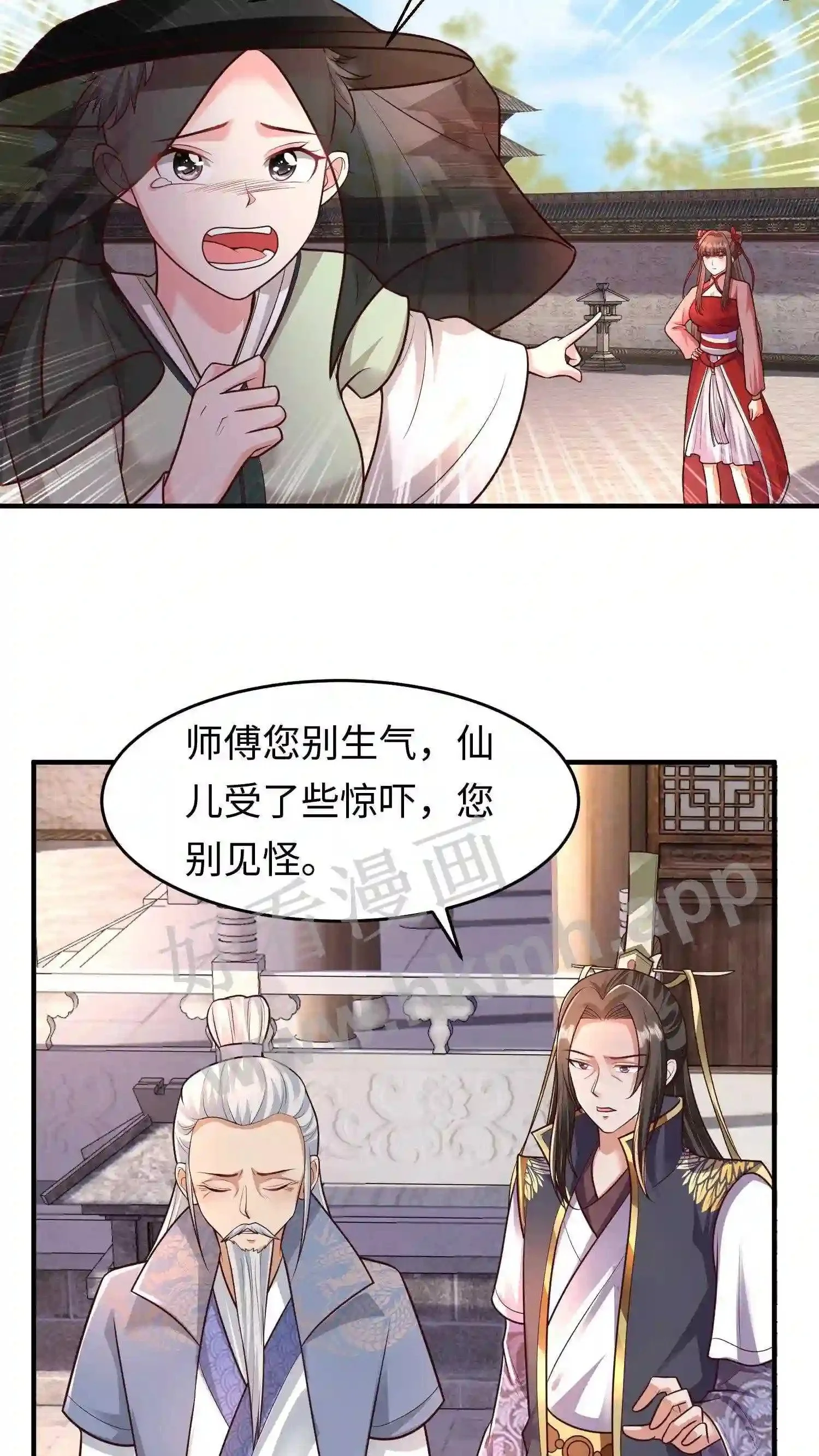 第104话 落幕7