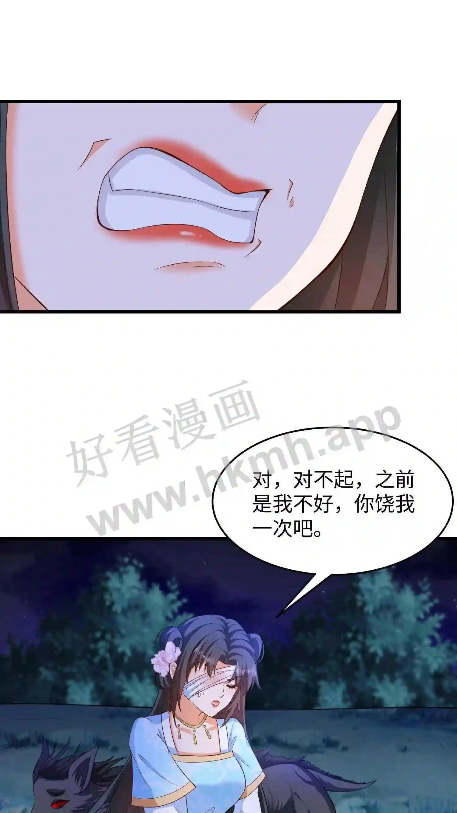 第9话 换魂20