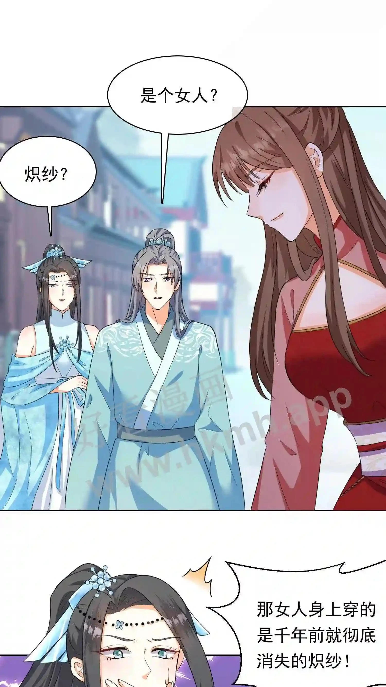 第52话 热闹5