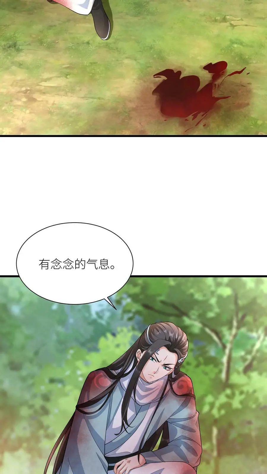 第325话 得救了27