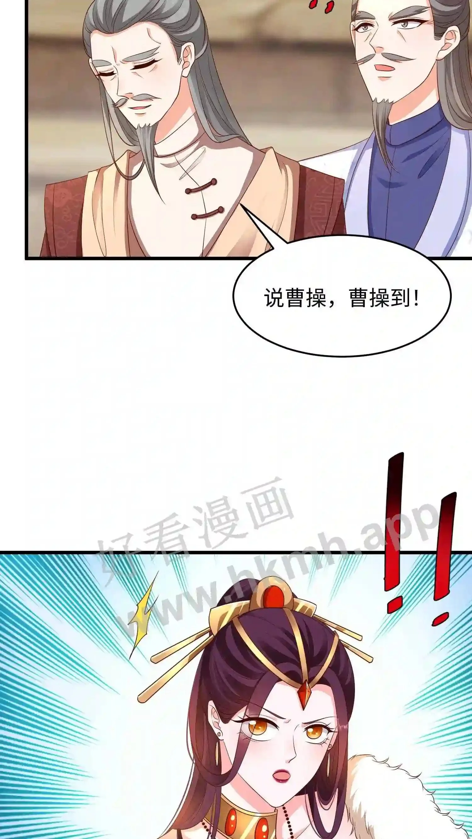 第17话 抢了风头3