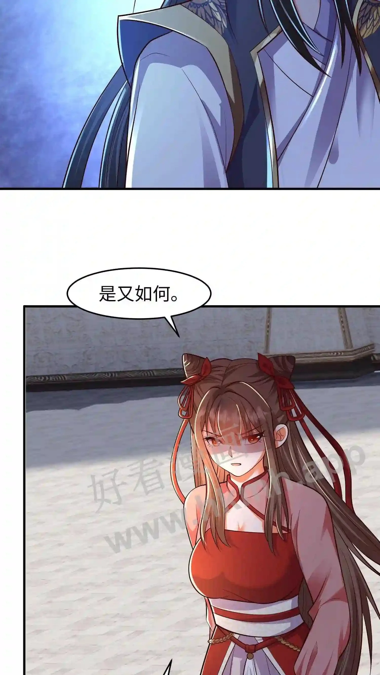 第101话 好巧,是你呀!7