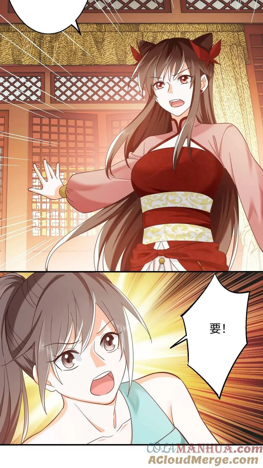 第256话 元辛碎大神境？6